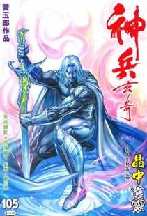 久游網(wǎng)獲《神兵玄奇》網(wǎng)游開(kāi)發(fā)權(quán) IP運(yùn)營(yíng)與企業(yè)管理軟件的協(xié)同之道
