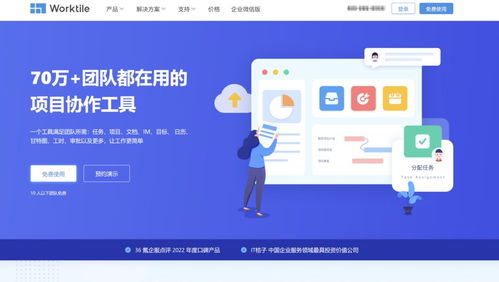 2024年項(xiàng)目管理軟件排行榜詳解 助力企業(yè)管理與軟件開(kāi)發(fā)高效推進(jìn)