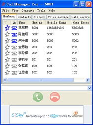 億群軟件技術(shù) 以CallManager為核心，賦能企業(yè)通信與智能管理