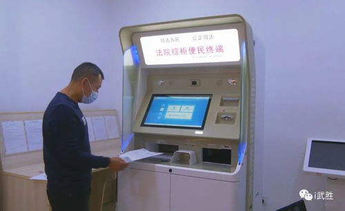 訴訟服務(wù)再升級 縣人民法院推出便民利民打字復(fù)印新舉措
